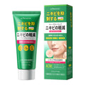 KORMESIC痘痘护理四件套洗面奶Facial cleanser跨境外贸厂家批发