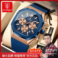 Swiss Brand Luxury Multifunction 6 Hand Date Mens Watch Large Dial Live Export Bestseller Drop Ship