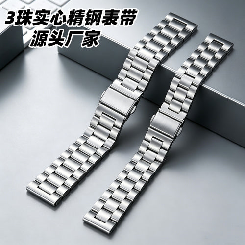 Custom Fits Tissot Band Steel Band Speed Chi Sharp Chi Tianjiang Vesda 3 Bead Precision Steel Unisex Watch