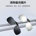 Clip-On Polarized Sunglasses Fashionable Women Prescription Men Company Machine Driving Night Vision Goggles Women Sunglasses Premium Clip-On Glasses