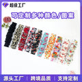 Crossbody Hand Machine Chain Keychain Hanging Cord Craft Brand Simple Universal Strap String Large Scrunchie Stretch Pleated Hand Machine Hanging Cord