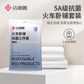 jialiya disposable bath towel towel travel portable hygienic single pack travel set cotton soft towe