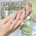 植然蔻舒缓香氛植萃护手霜茉莉白桃补水保湿不油腻秋冬防干燥粗糙