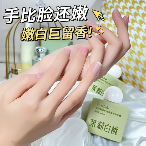 植然蔻舒缓香氛植萃护手霜茉莉白桃补水保湿不油腻秋冬防干燥粗糙