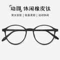 3050 Wholesale Fashionable Round TR90 Glasses Frame Super Spring Titanium Alloy Glasses Ultra-Light Comfortable Prescription Frame