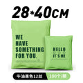 全新粉色快递袋英文印刷袋加厚防水物流包装打包袋特价邮寄破坏袋