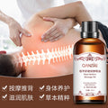 倩滋植物按摩精油背部身体美容院刮痧精油薰衣草玫瑰生姜艾叶精油