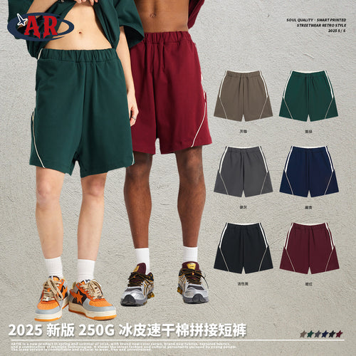 ARTIE Men's Quick-Dry Cooling Breathable Spliced Loose Fit Antibacterial Shorts