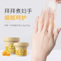 莱蔻牛奶蜂蜜手蜡120g 保湿手膜护手霜护肤品 一件代发 厂家货源