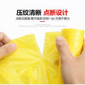 点断式抽绳垃圾袋45*50cm家用加厚塑料袋手提厨房清洁袋收纳袋75只