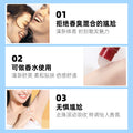 走珠香水止汗露女腋下去异味止汗臭香体持久干爽滚珠香体露代发