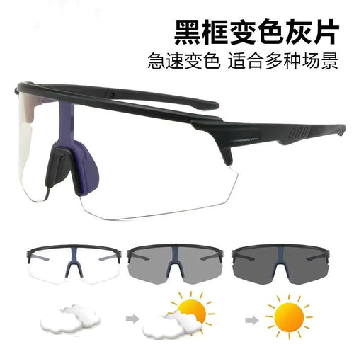 Day/Night Photochromic Cycling Goggles - Moto Style