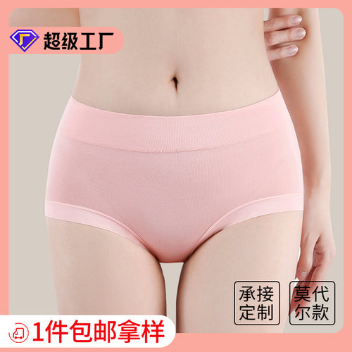 厂家定制LOGO长绒棉中腰女士纯棉内裤女抗菌透气纯棉裆三角裤