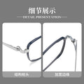 Beesfen 81016ST Ultra-Light Pure Titanium High Prescription Glasses Frame Men Width Edge Small-Frame Square Frame Designer Frame