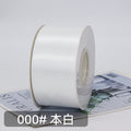 厂家批发5cm双面涤纶色丁带 发饰彩带礼品盒包装丝带服装辅料织带