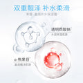 莱蔻盈润补水保湿面霜50g保湿面霜护肤品化妆品厂家货源一件代发