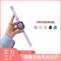 New Fits Apple Watch Band TPU Clear One-Piece Resin Glacier Band iwatch7 Band Wholesale