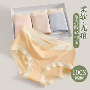100S新疆长绒棉女士内裤女生聚乳酸5A抑菌裆纯色棉中腰少女三角裤