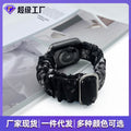 Fits iwatch Apple Samsung Sliding Clasp Band Hair Tie Smart Capable Adjustable Watch Textile Fabric Band