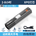 微笑鲨强光便携手电筒 迷你学生小家用灯户外远射led电筒