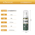 KORMESIC刮胡泡沫清爽洁净Shaving foam面部护理跨境外贸厂家批发