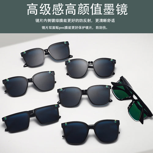 Custom UV-Proof Sunglasses Driving Fishing Fashionable Influencer Live Women Premium Face-Slimming gm Sunglasses