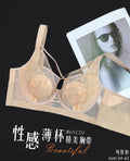 69159超薄蕾丝法式内衣性感轻奢聚拢软圈调整防下垂大胸显小文胸