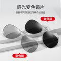 Clip-On Sunglasses Women Sunglasses Premium Face-Slimming Prescription Sunglasses Driving Polarized Aviator Clip-On Sunglasses
