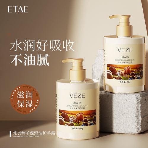 梵贞绵羊油护手霜补水保湿柔润丝滑滋润护肤细嫩大容量护手霜批发