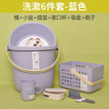 fashionable household water storage bucket bathroom home dormitory set washbasin laundry bucket stud