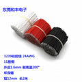 3239 silicone wire 24AWG insulated high temperature tinned copper electronic wire harness wire welding power supply