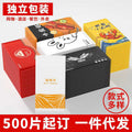 customized aviation wet wipes, hotel takeaway wipes, small package of business wipes, individually p