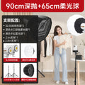 Yingmei shooting live broadcast fill light live room atmosphere soft light photography deep polished live light live broadcast special light