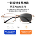 Si Pattern Gold Silk Glasses Men Face-Slimming Metal Fine Frame Photochromic Plano ins Stylish Prescription Glasses Frame