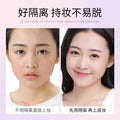 芬逸草本隔离霜40ml  妆前乳打底保湿彩妆化妆品 厂家代发 小红书