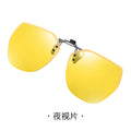 Sunglasses Clip-On Polarized Sunglasses Women New Ultra-Light Clip-On Day/Night Photochromic Sunglasses Clip-On