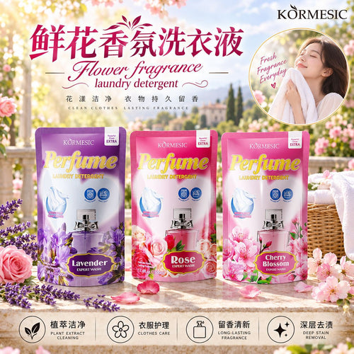 KORMESIC跨境薰衣草香氛洗衣液laundry detergent洁净柔顺外贸