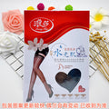 浪莎丝袜夏季薄0d防勾丝加大连裤袜女士加档连体袜黑肉色菠萝丝袜