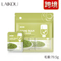 莱蔻泥膜袋包系列5g×12包 樱花抹茶绿豆面膜泥 英文包装跨境厂家