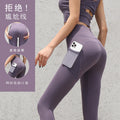 Summer Sporty High Waist Pants