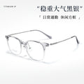 Fashionable Progress Color Retro Big Frame Ultra-Light Pure Titanium Prescription Glasses Student Optical Frame Wholesale Cinnabar Sun