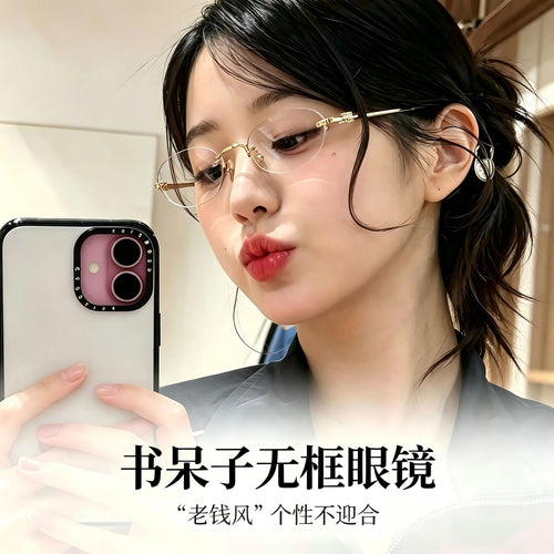 Book Nerd No Rim Glasses Women Prescription With Rx Anti-Blue Retro Oval Round Premium Gold Silk Glasses Frame