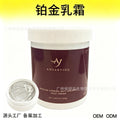 Platinum Anti-Aging Face Cream - Firming & Renewing Salon Formula