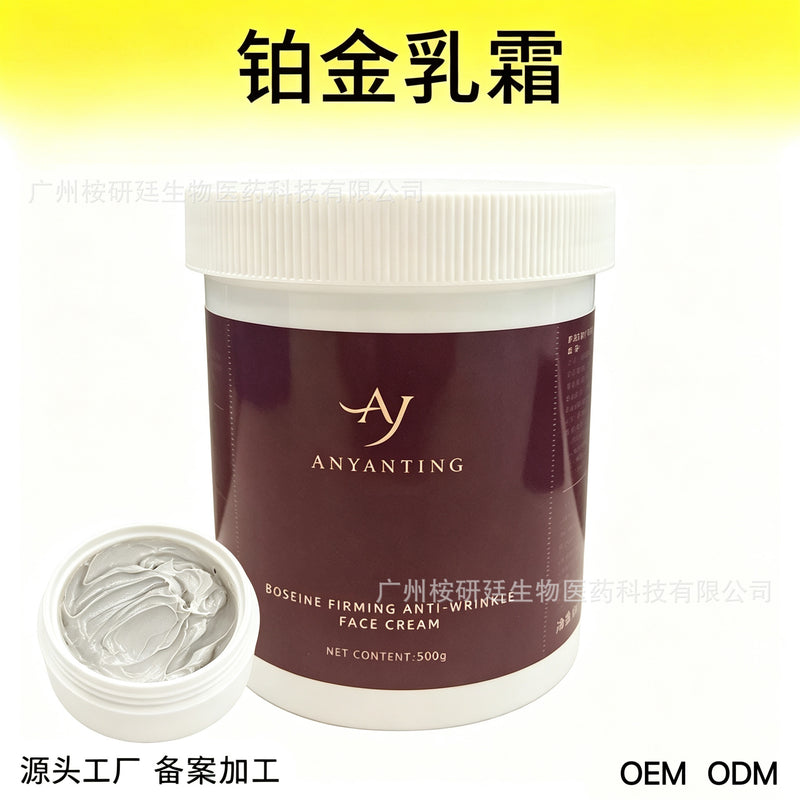 Platinum Anti-Aging Face Cream - Firming & Renewing Salon Formula