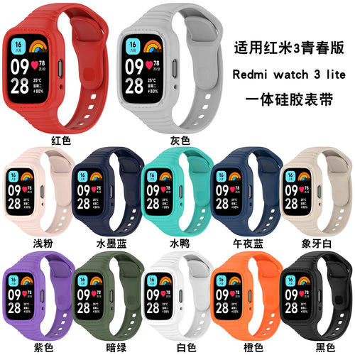 For Redmi 3 Cyan Spring Version One-Piece Silicone Sports Style Redmi Full Bag One-Piece Redmi 3 Band