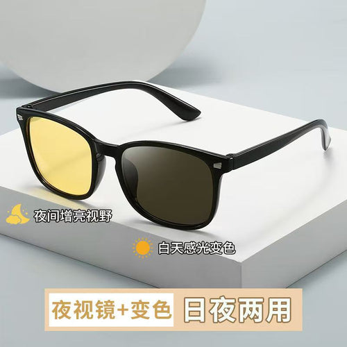 New Day/Night Sunglasses Night Brightening Driving Company Machine Glasses Photochromic Anti High Beam Night Vision Glasses