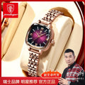 Swiss Brand Waterproof Ladies Watch Ultra Thin Solid Heart Steel Band Small Square Watch TikTok Live AliExpress Bestseller