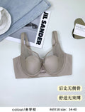69158无痕缎面软钢圈透气镂空无杯内衣女大胸显小收副乳调整型文