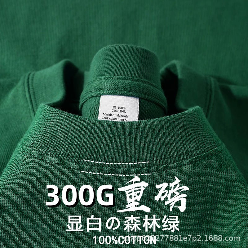 夏季300克重磅短袖男t恤轻奢纯色高级感情侣半袖宽松大码男装上衣