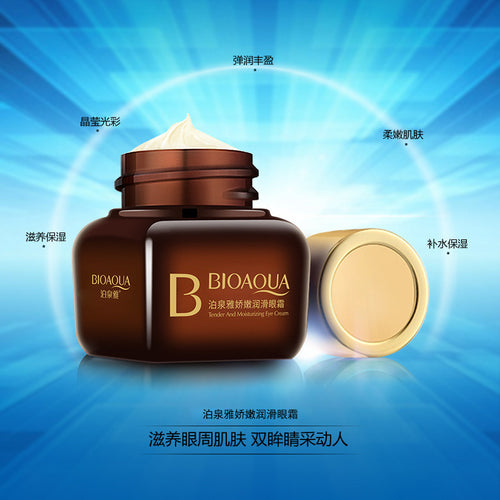 泊泉雅紧实柔肤小棕瓶眼霜淡化黑眼圈眼袋补水紧致眼部精华眼霜